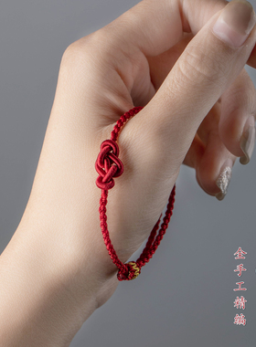 手工编织如意中国结手绳本命年