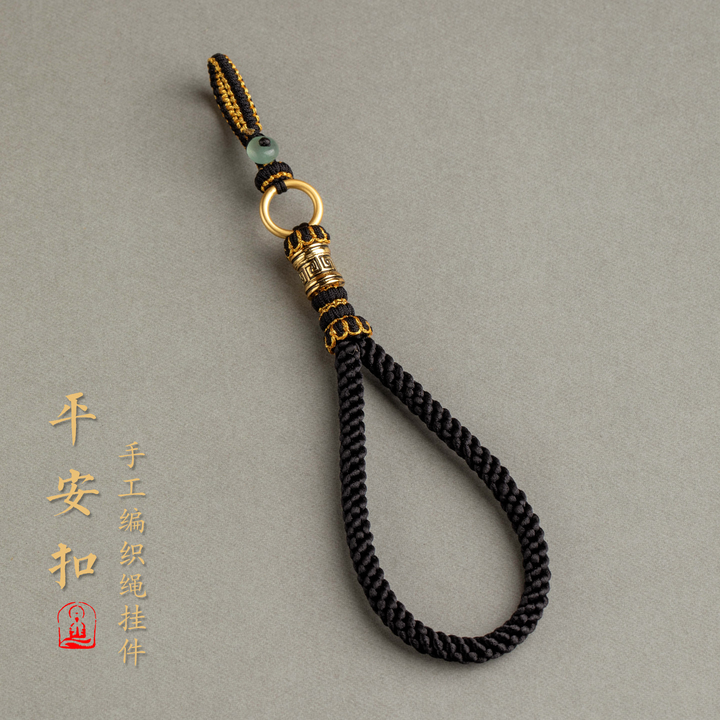 防丢沙金高档简约创意