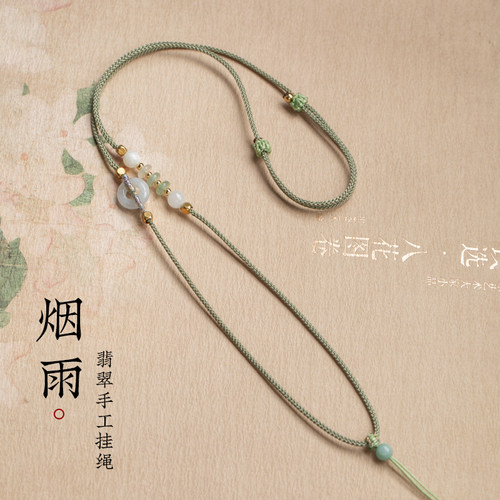 高档手工编织项链绳玉吊坠挂绳
