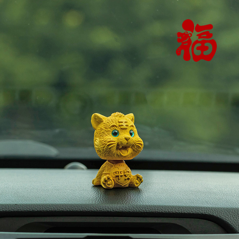 思怀黄杨木摇头小老虎汽车摆件可爱中控台吉祥物桌面家居装饰品