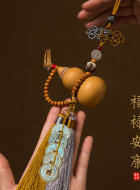 天然五帝钱葫芦挂件中国结