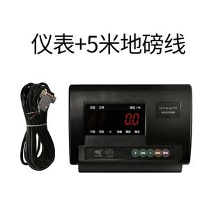 上海电子秤xk3190地磅秤小地磅称重显示器a12仪表称重传感器