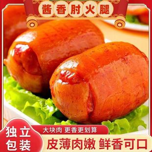 猪皮卷肘花卤味熟食猪皮香肘香肠下饭菜肉肠香开袋即食冷盘下酒菜