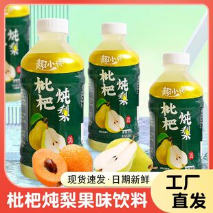 饮品 爆款 枇杷炖梨饮料360mlx24瓶厂家直销清甜润喉夏季