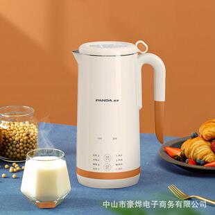 豆浆机迷你动豆浆机破小型家用全自壁机过滤辅食料理机免礼品