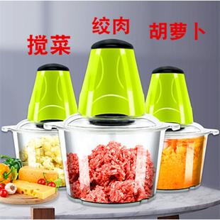 xyt肉绞小型泥家用搅碎绞馅机搅拌大机MYK蒜辣椒多功能料理机猎鹰