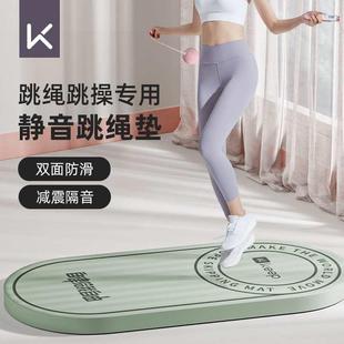 绳减F76567MM震垫瑜隔伽室垫子地垫家用内健身音防震静跳音防滑加