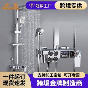 淋63015镀铬键数显智恒温黄铜浴增能压大顶喷 按家用恒温花洒套装