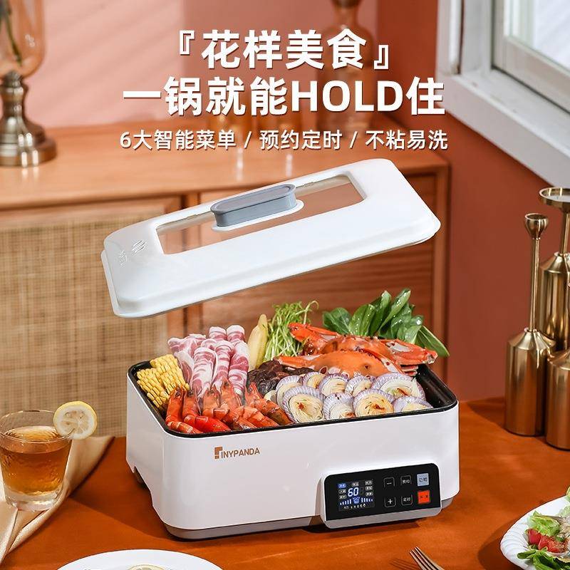 电火锅用大容量体多功能家MEK-012电炒锅烧烤一锅煮电锅电热火锅