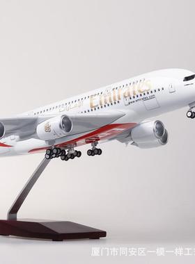 【带轮带灯】01:160阿联航空380空客SLM38民航客机仿真A模型4酋5c