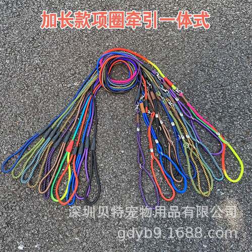 宠P字牵引绳小型型犬泰比熊一体物式溜狗绳STF狗迪链子拴狗绳猫链