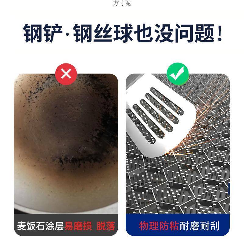 絮和蜂窝不锈实力商家炒锅轻气烟不粘锅加厚底平炒菜锅家用钢电磁