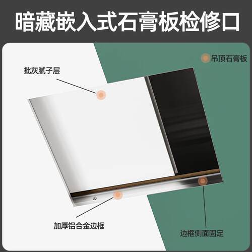 石膏板修口铝合金天花吊查顶空暗调藏成品检口维百创嘉叶修风口快