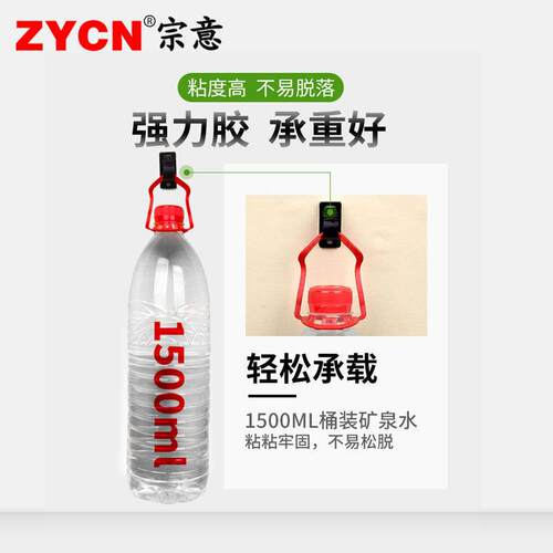 LY自粘卡线扣电线夹墙扣固定器线免打孔走线卡ZYCN/宗子瓷砖线布