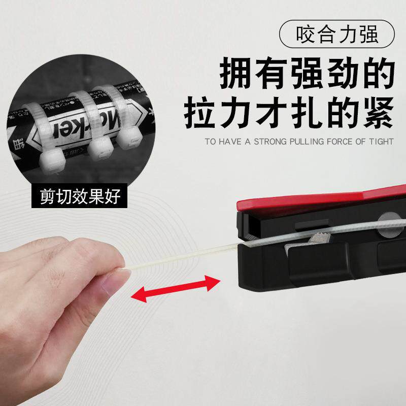 司力进口收尼特龙扎带枪塑料司特力带扎拉紧器卡扣收束枪紧器自动