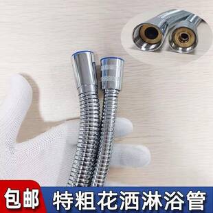 压花洒软管口大径津鸿通用淋器大流量喷头水管浴不锈钢热增水器出