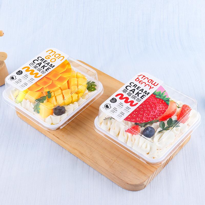 蛋糕包草盒一次性塑料透362545方形打盒子三明明治莓蛋糕芒果蛋糕