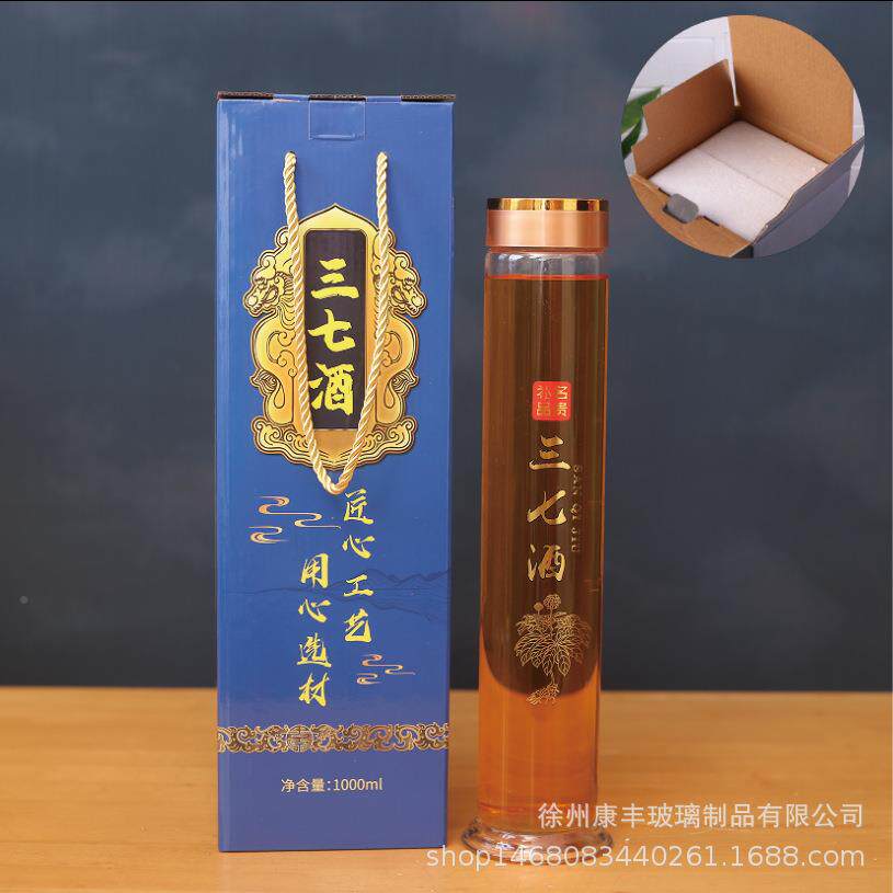 丝口泡参酒玻璃瓶泡酒瓶高硼硅玻璃2斤酒瓶人白酒空KZJ酒瓶瓶子