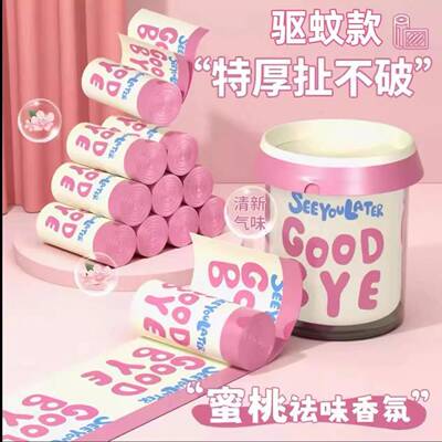 垃圾袋家用大号加厚手提实式非撕抽MZT绳式抽惠装收免口厨房塑袋