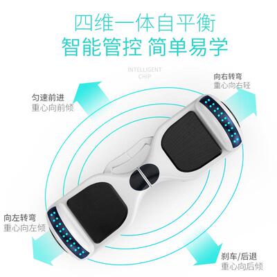 平衡智车能电动双轮车612童成平衡车人儿代步体感自平行车-小孩学