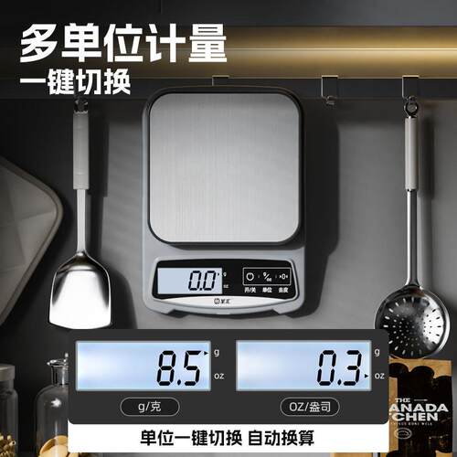 厨精房秤精准子秤SH-516度烘焙称家用小型克电重克称小称商用称物