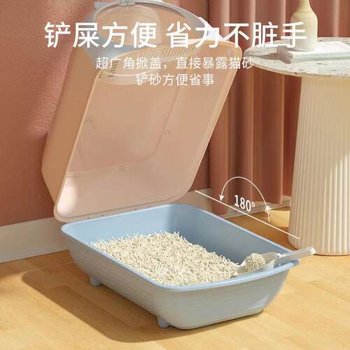 半咪封闭式砂盆特大号防溅猫猫厕所猫用品猫屎盆PP猫外沙盆直销