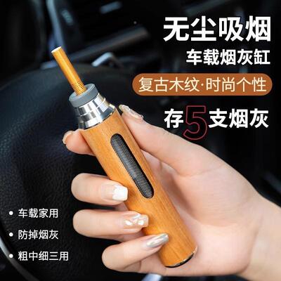 车灰载烟缸车用不掉灰神器免1924吸烟烟开车上懒人汽车内弹灰抽防