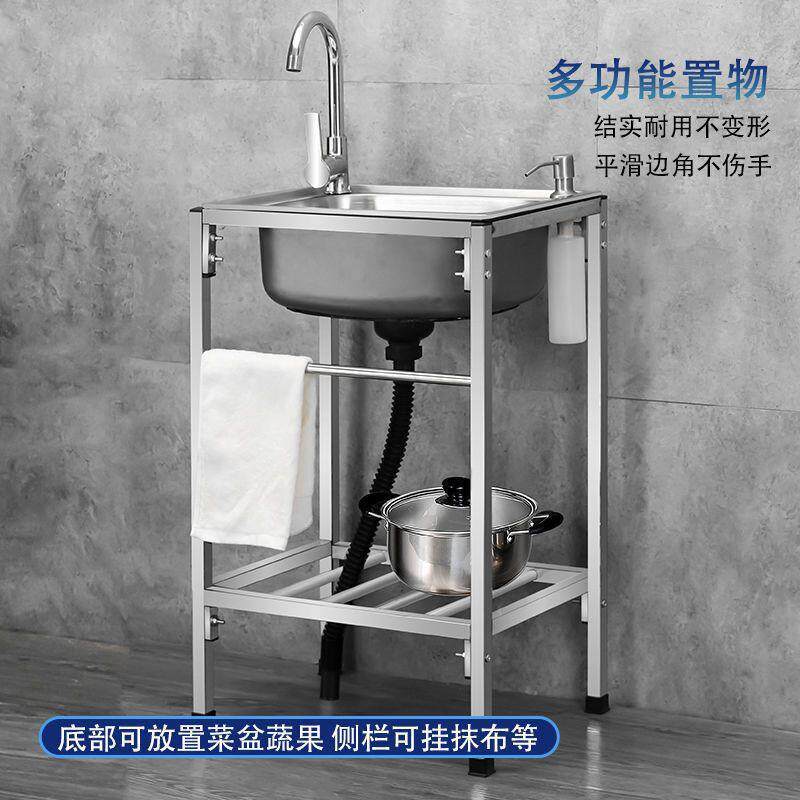 厨房洗柜见详情台带盆菜一体不绣钢锈304水槽单槽支架沥水槽碗阳