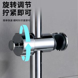 免打孔花底座支架淋浴滑头套调节升可降杆固定浴洒室喷沐浴676配