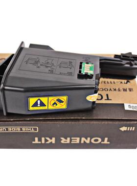 用京瓷fs11020mfp15798粉盒FS1120M1520h040适1060P125D墨粉0复印