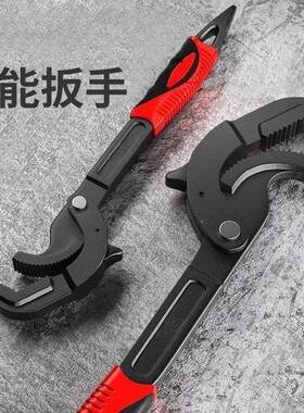 能水管钳活动扳手大钳开口扳手 厂家快功斯达速管水暖管道扳多手