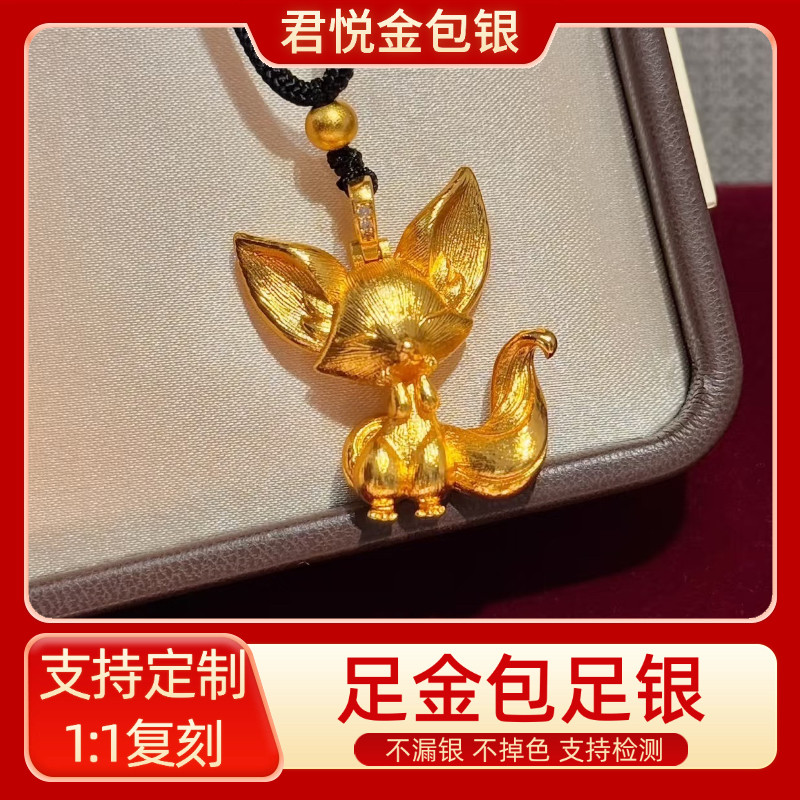 金包银灵动小狐狸吊坠镶钻拉丝项链女百搭可调节灵狐毛衣链送闺蜜