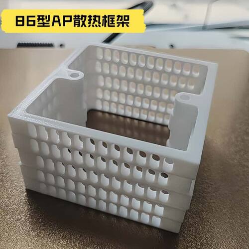 ap面板散热盒增高垫AP散热器