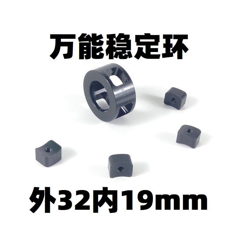 万能固定稳定环锦明8代9代mk18精击SLR喷火猪mi金属改装零配件416