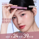 AZTK染眉膏浅色紫色粉棕色防水持久不易脱色眉毛立体自然野生眉女