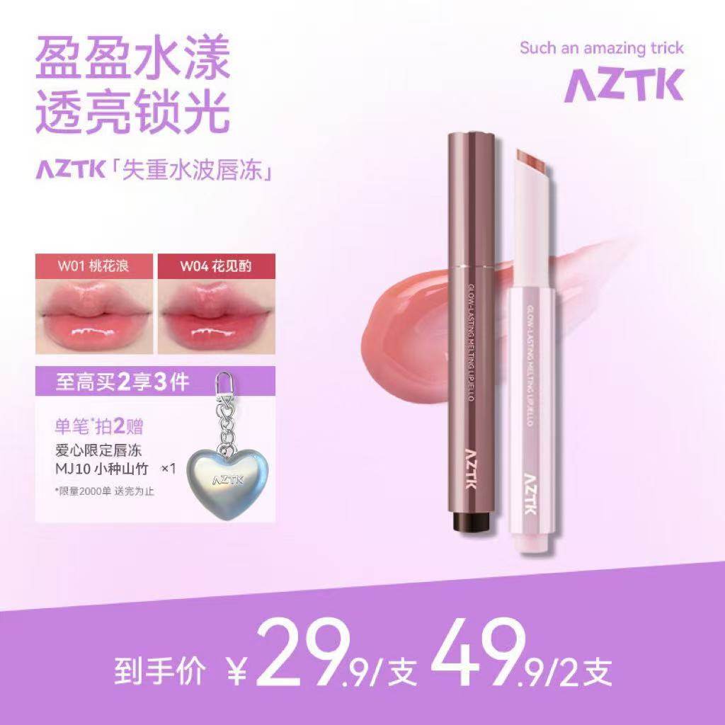 aztk唇冻失重水波固体唇蜜不沾杯成膜唇釉唇泥口红镜面水光学生女,彩妆/香水/美妆工具,唇彩/唇蜜/唇釉/唇泥/唇霜,淘宝优惠券,粉丝福利购,淘宝优惠卷