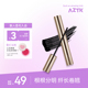 AZTK 菁之持妆纤长睫毛膏浓密自然卷翘定型防水细刷不晕染脱妆