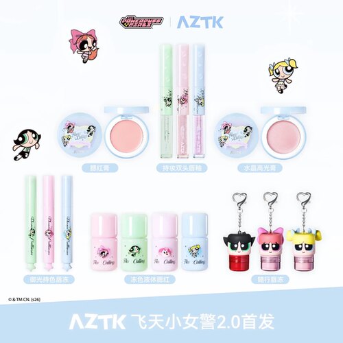 【飞天小女警联名2.0】AZTK液体腮红手持镜唇冻唇泥笔唇釉大全套