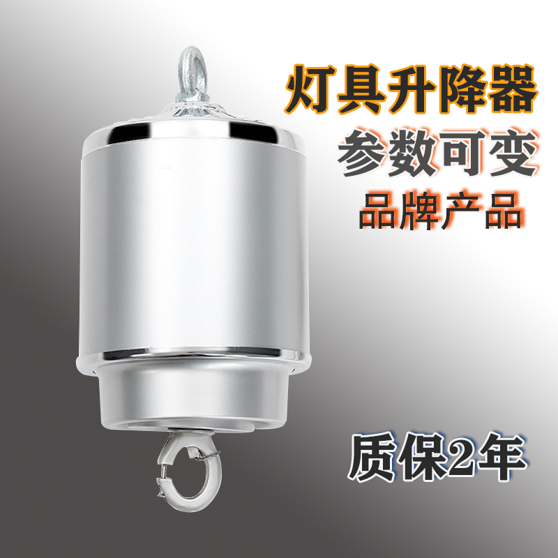 灯具升降车间LED方便维护保养