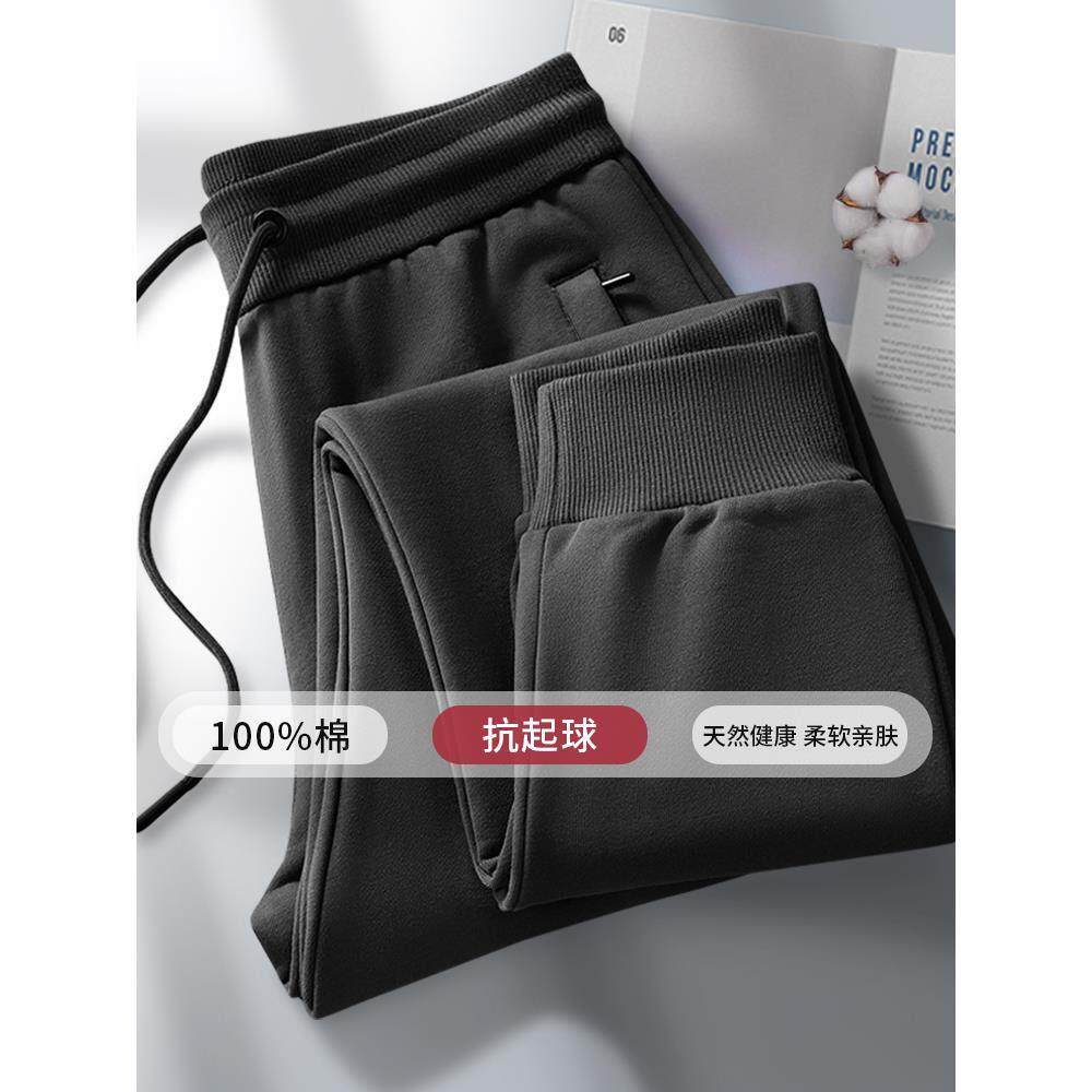 纯棉卫裤男士秋冬加绒长裤松紧腰束脚运动裤休闲宽松保暖长裤