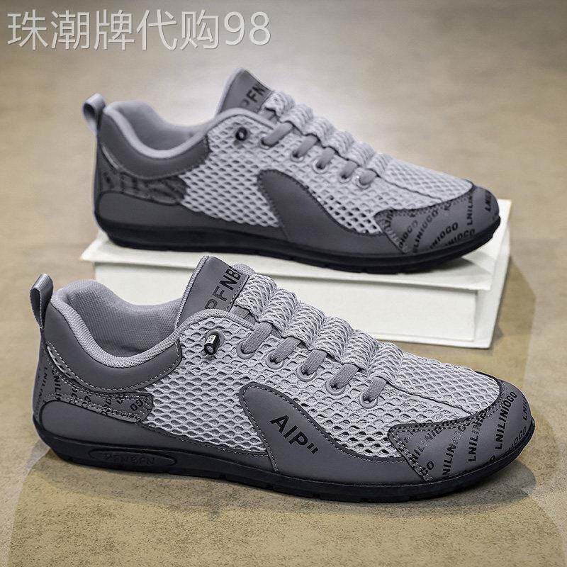 男鞋春季透气2026新款网面轻便软底运动休闲网鞋男士一脚蹬阿甘鞋