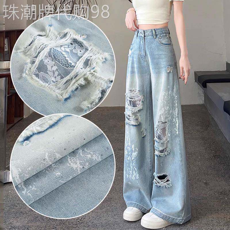 蕾丝破洞牛仔裤女夏季薄款2026新款高腰垂感直筒小个子拖地阔腿裤