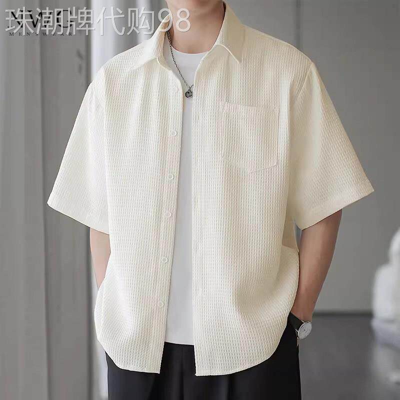 华夫格短袖衬衫男夏季薄款高级感百搭宽松白色半袖衬衣男休闲外套