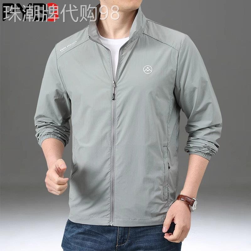 高端立领男士防晒衣2026春夏秋季新款运动皮肤风衣男款夹克外套薄