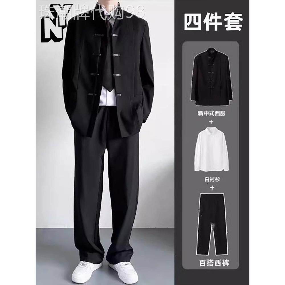 NY新中式立领西服套装男士春秋国潮休闲高级感中山装帅气搭配一套