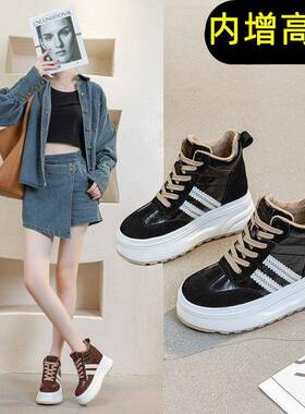 酒红色加绒高帮鞋内增高10cm真皮黑色短靴百搭日常系带潮流单鞋女