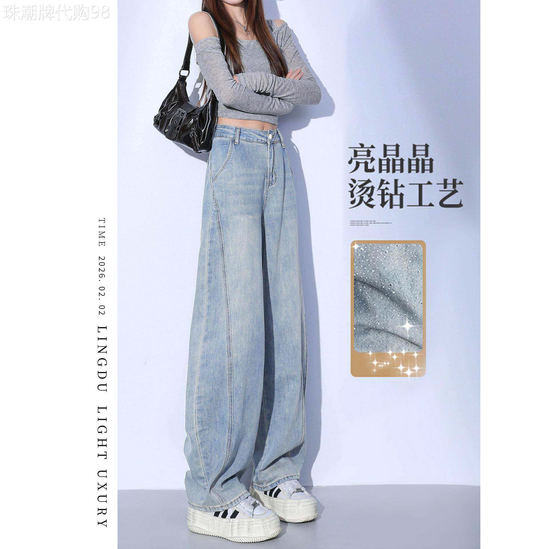 浅蓝色美式弯刀牛仔裤女春季2026年新款粗腿宽胯显瘦香蕉阔腿裤子