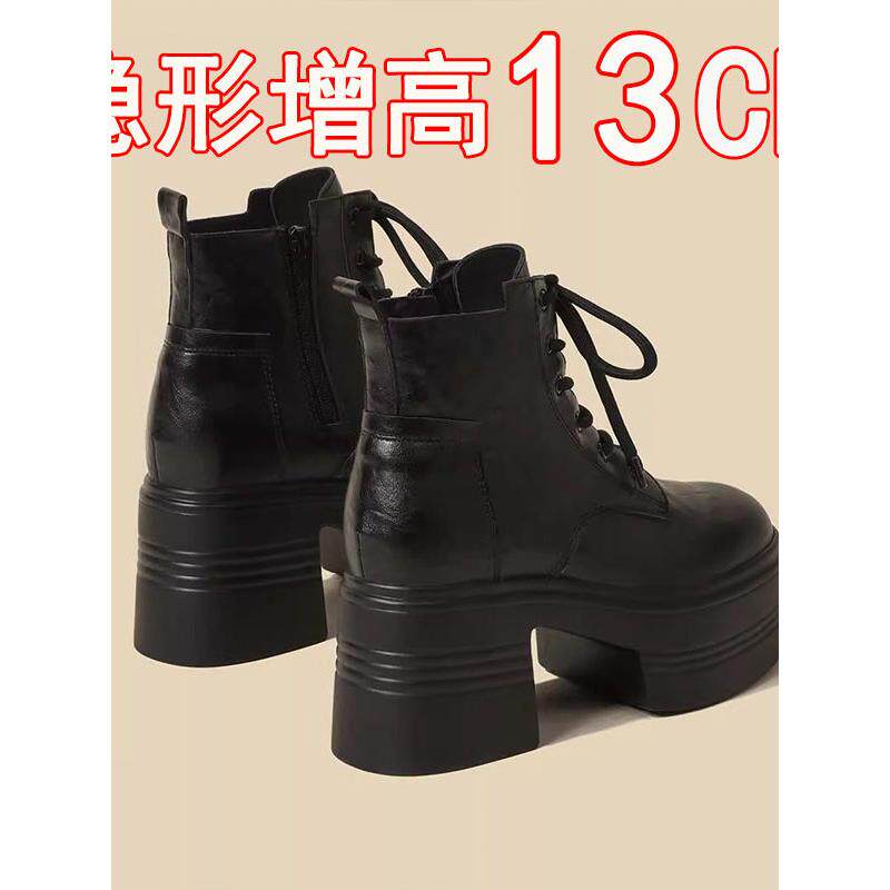 真皮小个子13cm内增高马丁靴女厚底矮子乐粗跟短筒英伦风秋冬加绒
