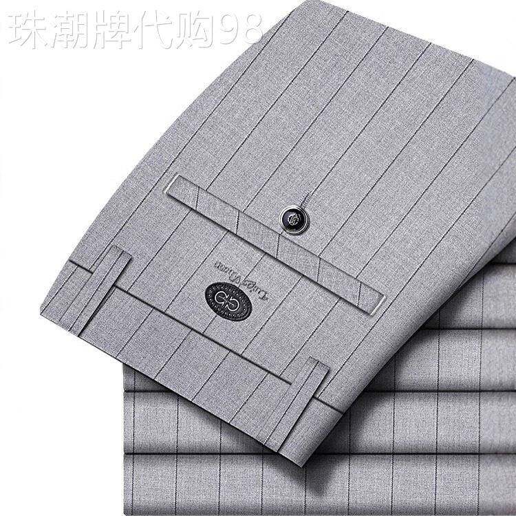 欧美高端条纹西装裤男士夏季薄款轻商务休闲免熨烫抗皱修身长裤子
