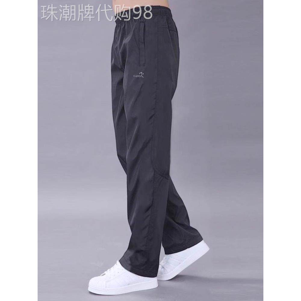 运动裤男款2025夏季新款潮流百搭弹力直筒休闲裤大码宽松黑色男裤